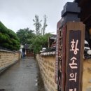 집사의하루 이미지