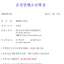 (주)풍원개발 이미지