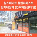 중앙동112 이미지