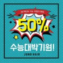 롯데헤어월드 이미지