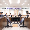 장성군 환경관리센터 이미지