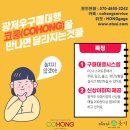 복내신발 이미지