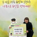 한아름유치원 이미지