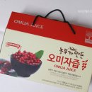 또삼마켓