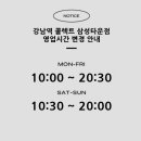 콜렉트삼성 이미지