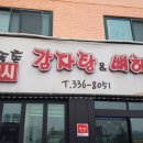 재성철물