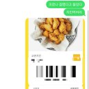 소맥타고 이미지