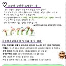 사림평생교육센터 Daum카페