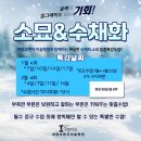 오렌지미술학원 - 달성군 비슬로447길 56 | 오렌지미술학원