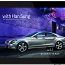 ㈜한성자동차 이미지