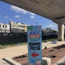 정릉천 제기1교 이미지