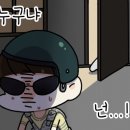 세븐일레븐 울산문수로점 이미지