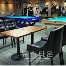빌리야드클럽 이미지