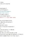 과천식자재마트 이미지