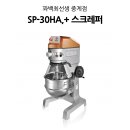 꽈백최선생중계