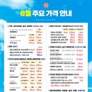 샤인룩스의원 이미지