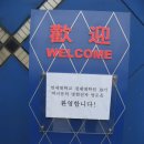 명현전자 이미지