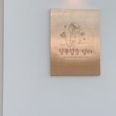달콤함을담다 이미지