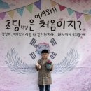 태사자태권도 이미지