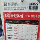 알뜰유통매장 이미지
