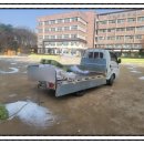 대촌중학교 운동장 이미지