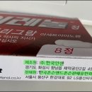 얀센?존슨앤존슨?로션이나 만드는 회사 백신 어떻게믿냐 이미지