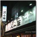 햇고을(동아점) 네이버블로그