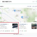 두끼창원대방점