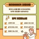 무병한의원 이미지