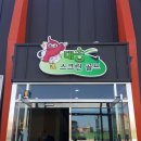 대송스크린골프 이미지