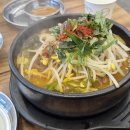 수원사뎅이해장국