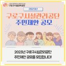 구로-공단-구로-850 이미지