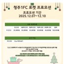 덕성초등학교 | 청주 쿠팡 아르바이트 야간알바까지 해본 찐 후기