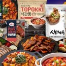석관동떡볶이 이미지