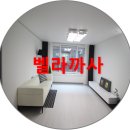 벨라까사 이미지