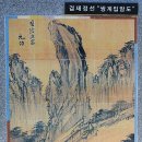 서석지마을 이미지