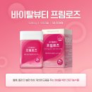 프림로즈뷰티