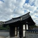 우물청과 이미지