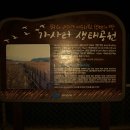 복산2구마을회관 이미지