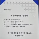 작은별 "열린어린이집 선정" 이미지