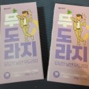 참들애바이오푸드 영농조합법인 이미지