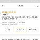 잇또스시 이미지