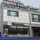 지에스(GS)25 강남힐즈점 이미지