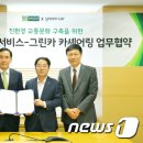 대우종합카써비스 이미지