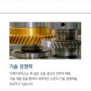 동광모터스 이미지