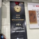 청학리427 | 남양주수입차정비 별내수입차정비 잘하는 곳 보쉬청학오토랜드 엔진오일교환 후기 상세작업포함