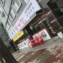 옛날닭개장 이미지