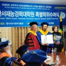 신한서재능경력대학원 이미지