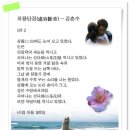 처용단장(處容斷章) 1의 2 - 김춘수 이미지