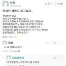 전남친 티스토리